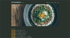 Desktop Screenshot of oxymoron.jp