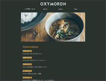 Tablet Screenshot of oxymoron.jp